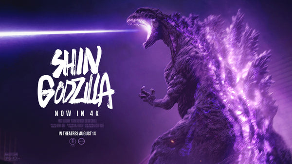 Shin Godzilla official 2D wallpaper